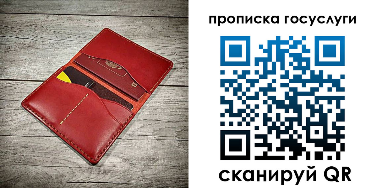 временная регистрация законно в Луховицах