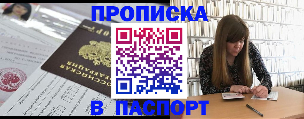 регистрация для дет. сада в Луховицах