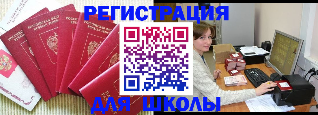 прописка гарантия в Луховицах
