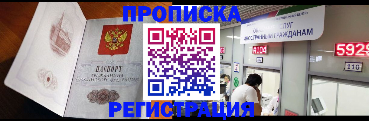 временная регистрация госуслуги в Луховицах